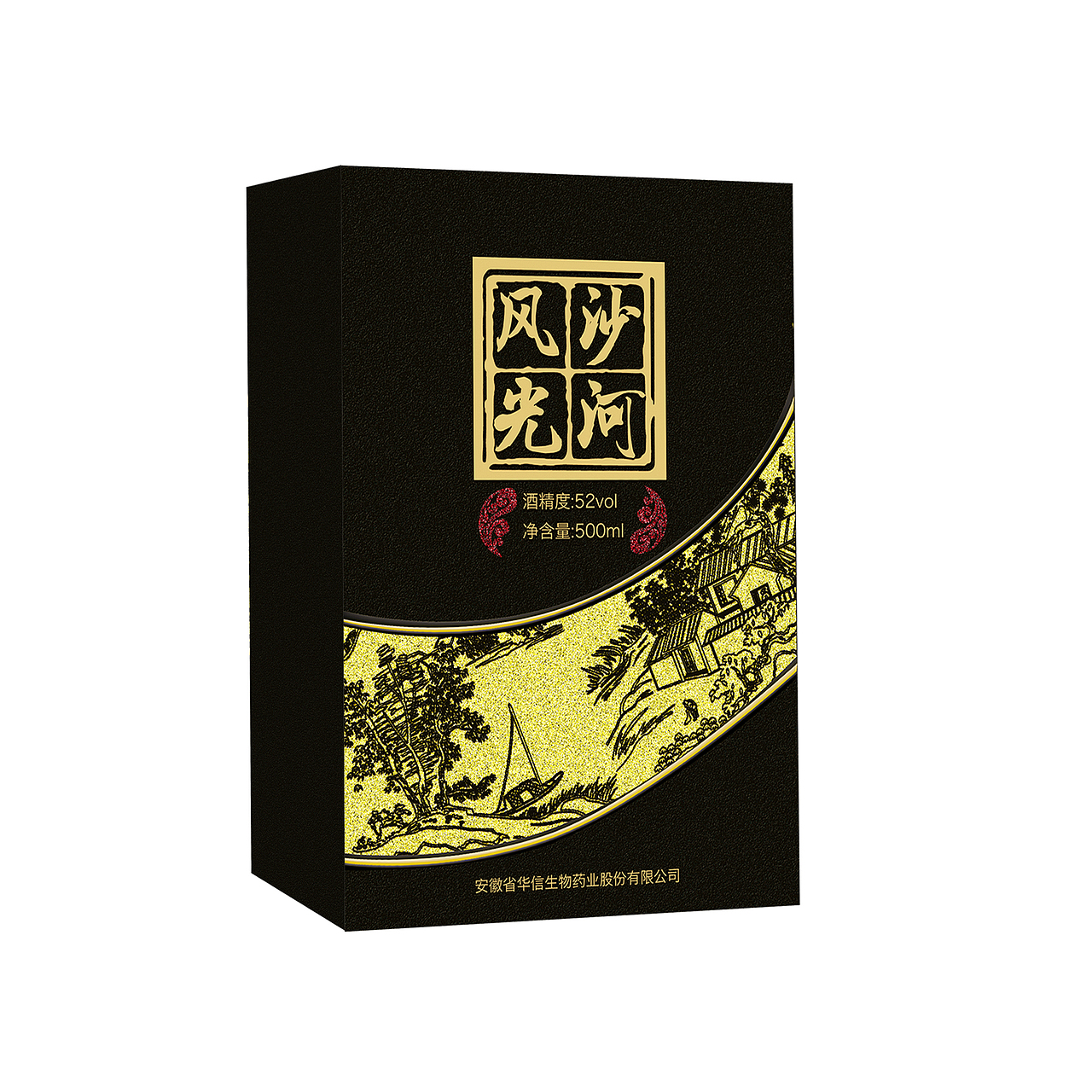 包装盒（图ZNzI5NDE4MzI=） - 包装 - 站酷设计师只是一只麻雀原创素材 - 站酷ZCOOL
