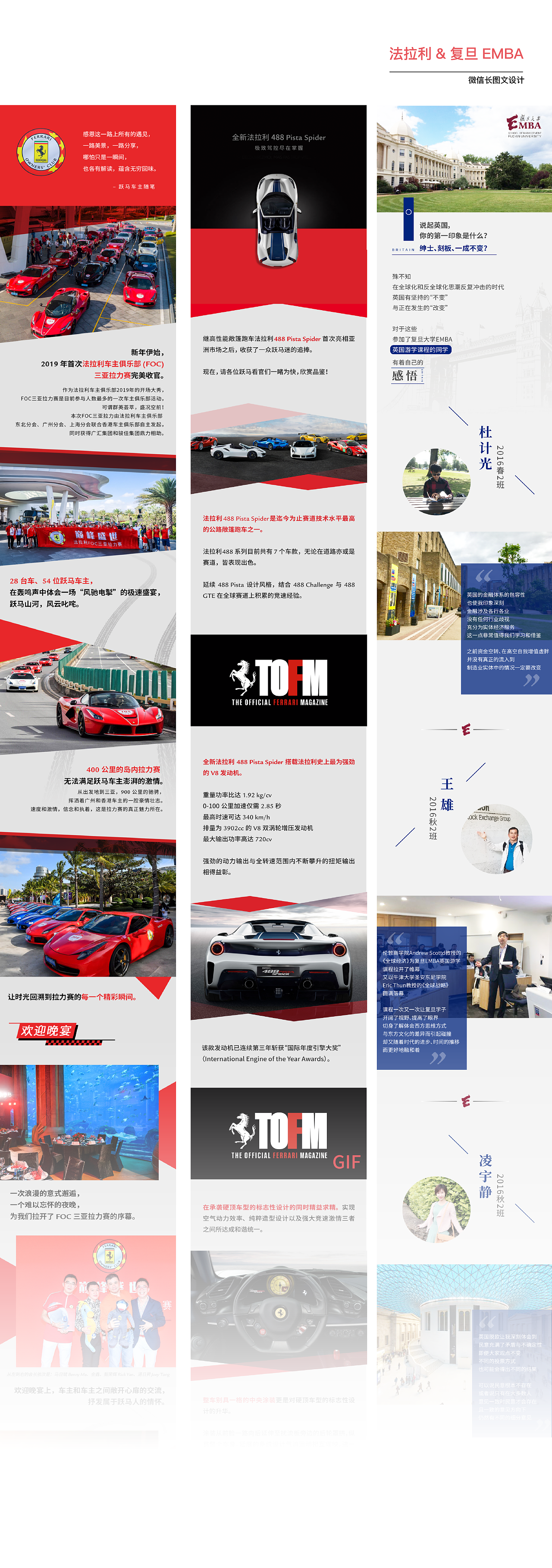 平面设计作品集（图ZMTYyODEwNjMy） - 其他平面 - 站酷设计师zoeyli原创素材 - 站酷ZCOOL