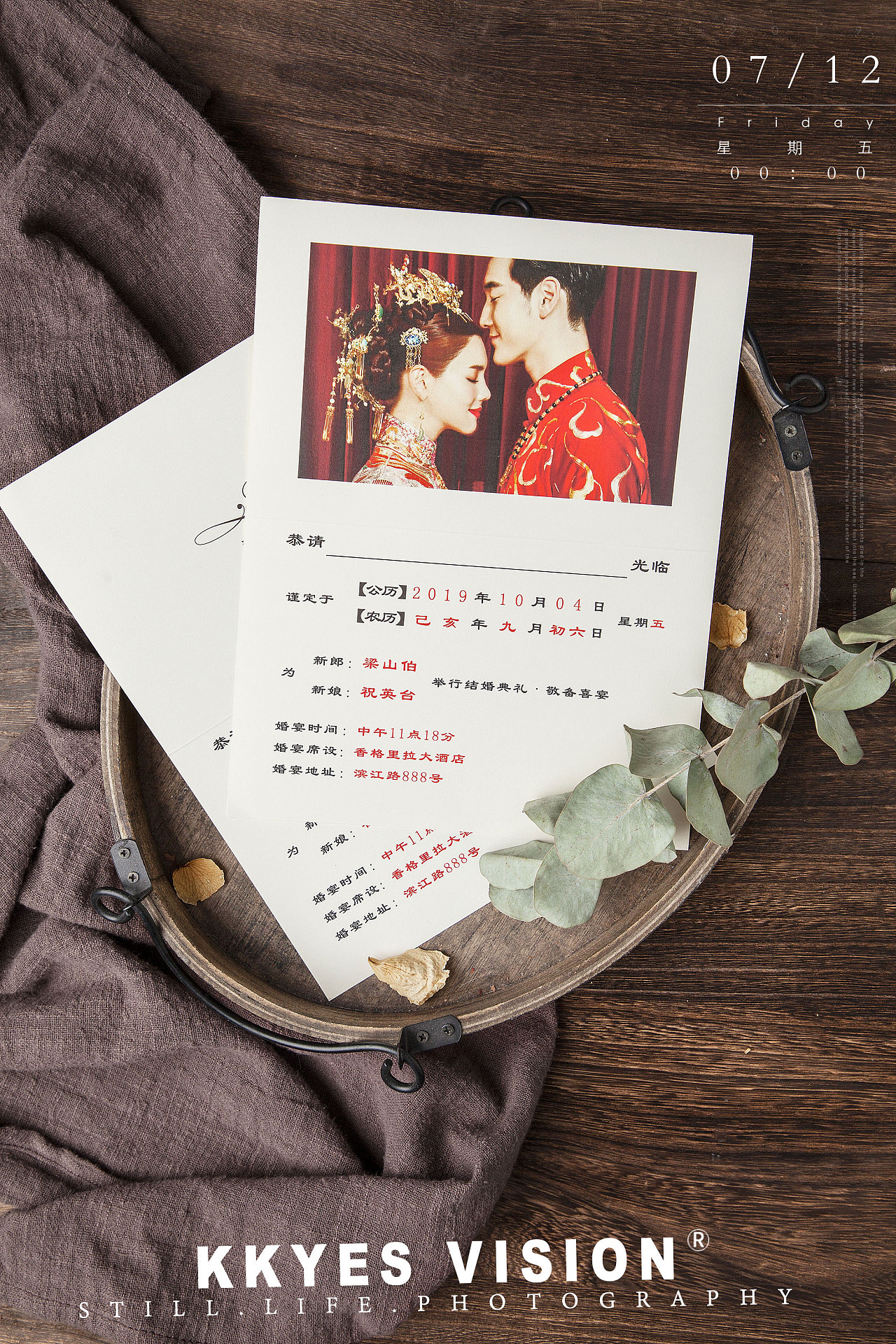 ｜小清新欧式韩式婚礼请柬创意喜帖2020网红请帖结婚繁体-阿里巴巴