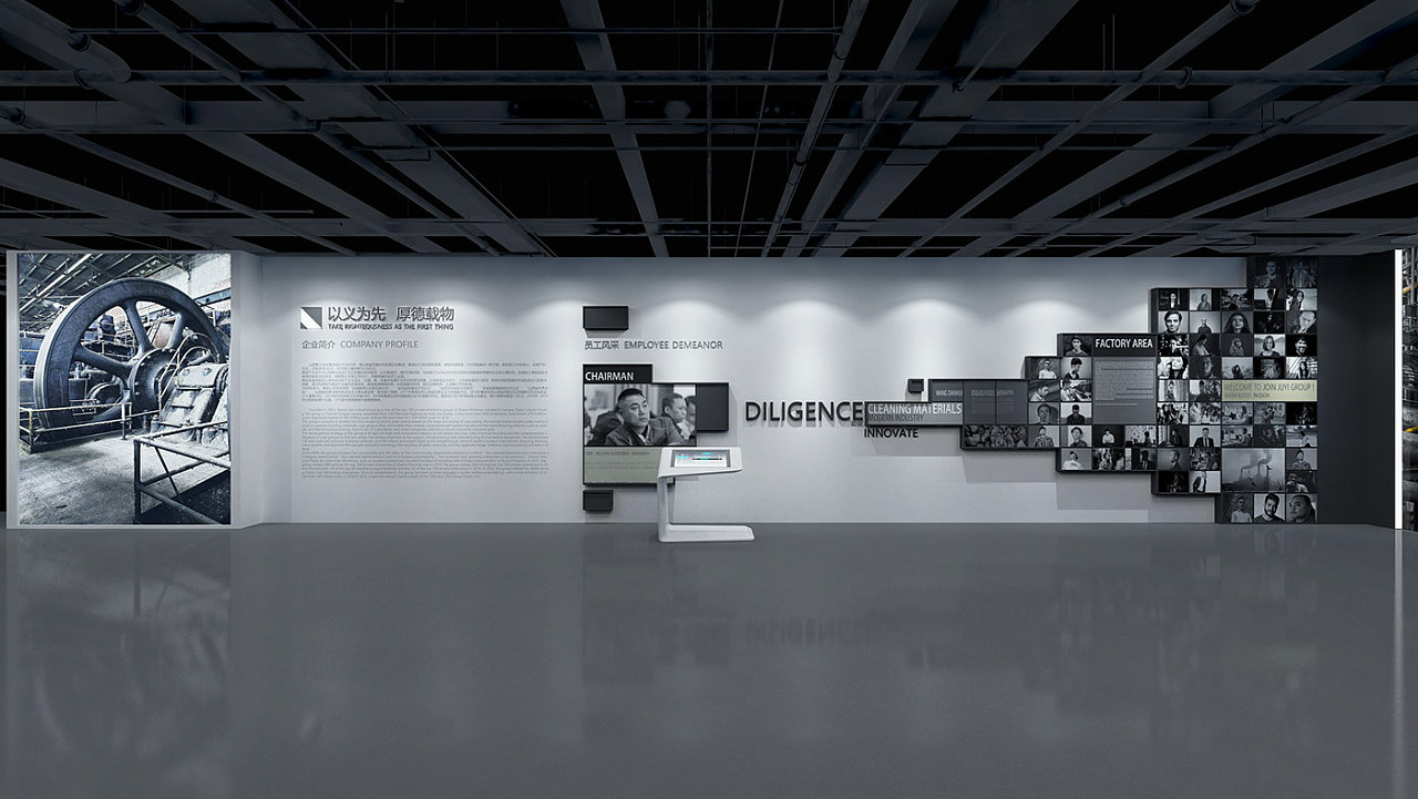 山西企业形象展示中心企业展台工业风3d效果图设计