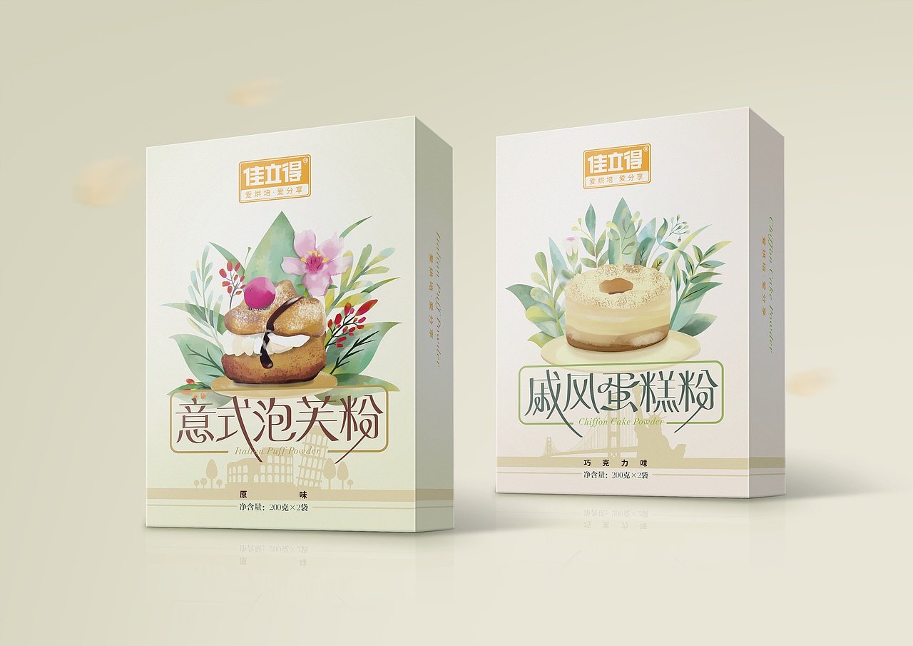 ■ 佳立得预拌粉（图ZNzIzMTIwOTY=） - 包装 - 站酷设计师Levisual利未视觉原创素材 - 站酷ZCOOL