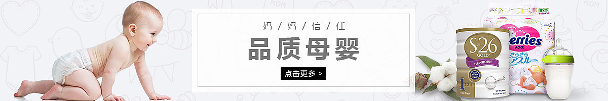 分类（图ZMTIwMzI4NDky） - 电商 - 站酷设计师tiantian好好学习原创素材 - 站酷ZCOOL