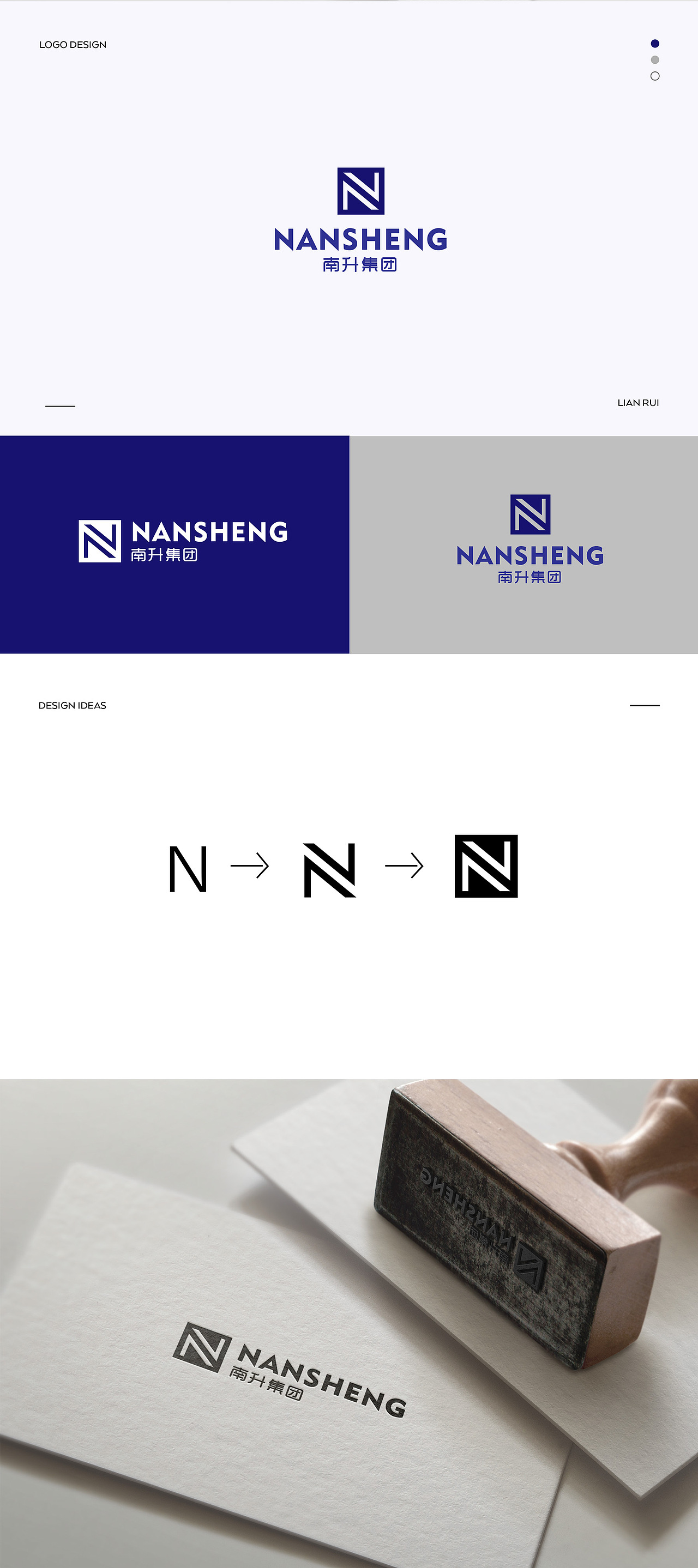 品牌字母logo设计合集