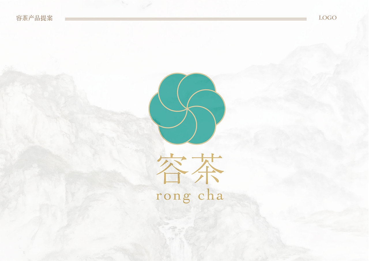 容茶品牌（图ZMjQxNjY5NDky） - 品牌 - 站酷设计师light_reid原创素材 - 站酷ZCOOL