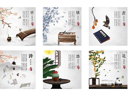 人生八雅-琴，棋、书、画、诗、酒、花、茶