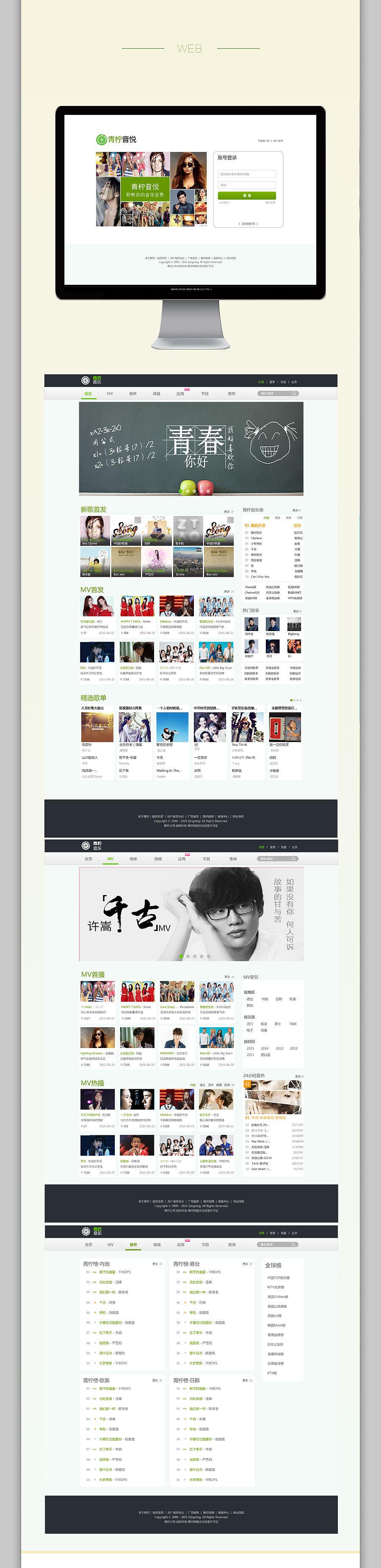 关于一些作品（图ZNDI4MjczMjA=） - PPT/Keynote - 站酷设计师cdesignw原创素材 - 站酷ZCOOL