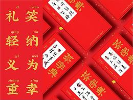毕设