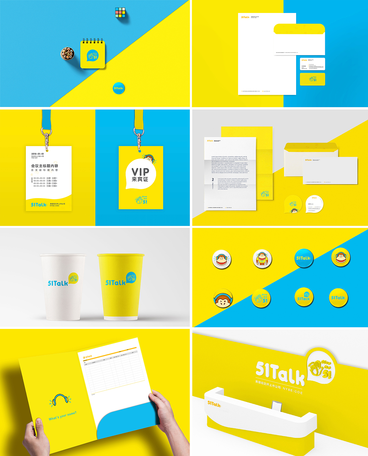 51Talk品牌形象升级