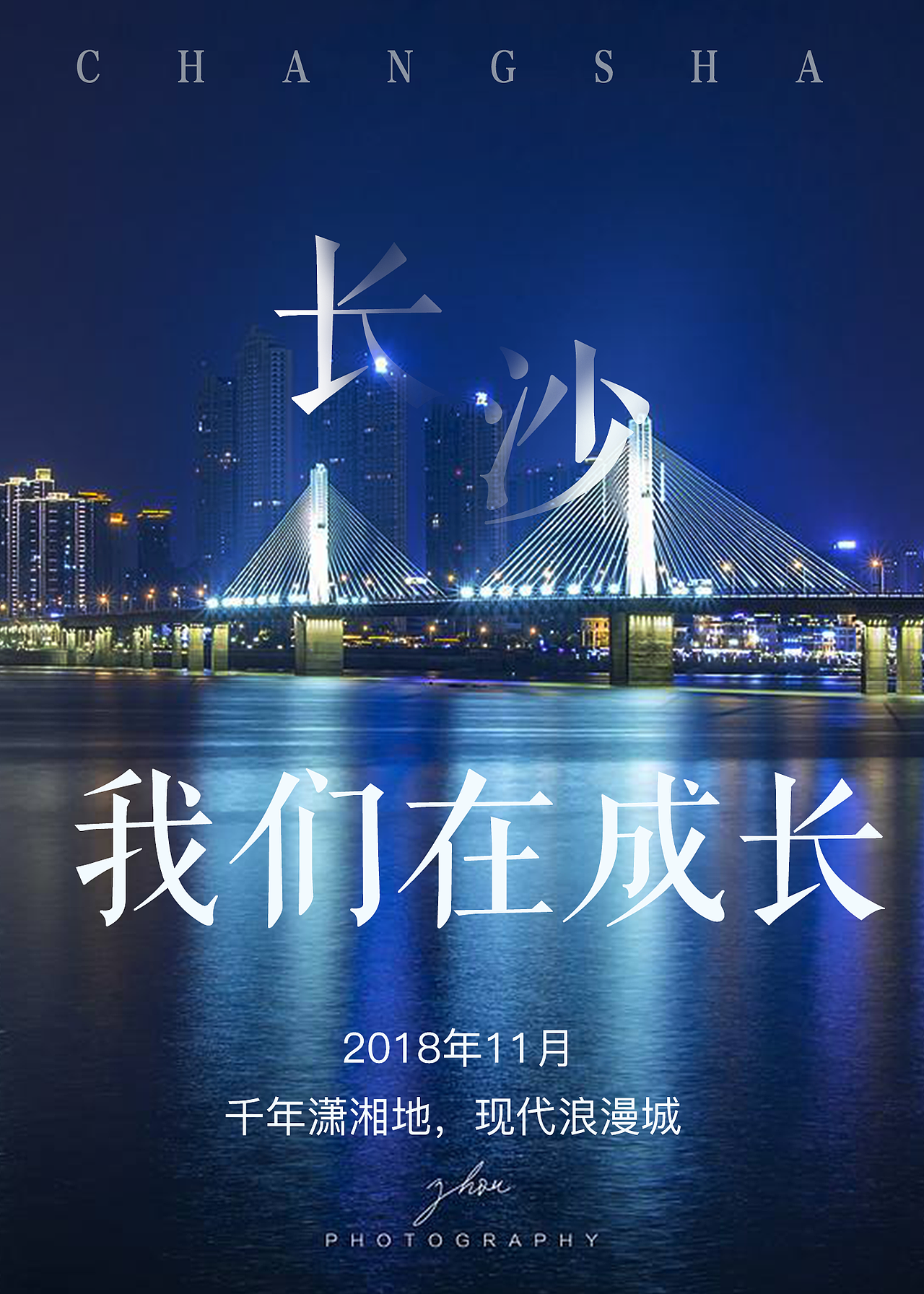 城市宣传海报（图ZMTM5MTQxOTM2） - 宣传物料 - 站酷设计师尘浮生原创素材 - 站酷ZCOOL