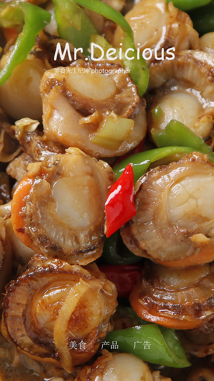 大连海鲜美食摄影,大连菜品美食拍摄