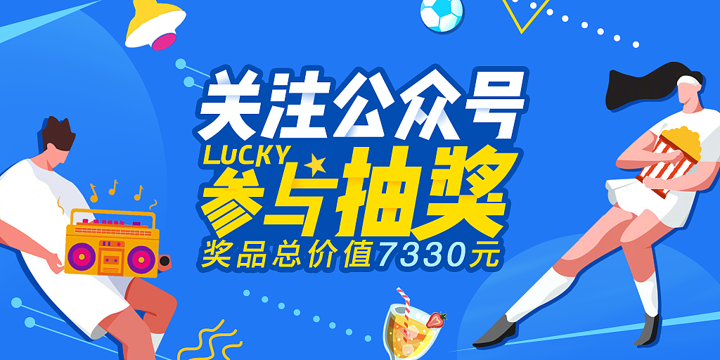 大屏端活动页面（图ZMjQyODIzODUy） - 软件界面 - 站酷设计师小胡小福福原创素材 - 站酷ZCOOL