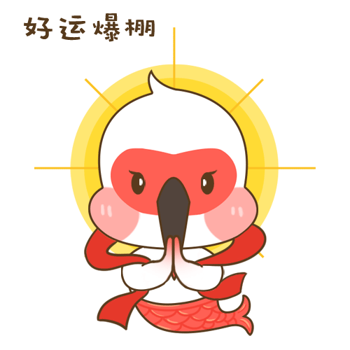 IP表情包设计（图ZMjQyODUzNDI0） - IP形象 - 站酷设计师苦味益达原创素材 - 站酷ZCOOL