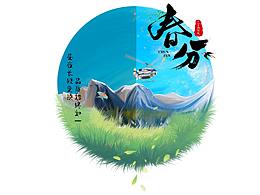 日常節(jié)日手繪