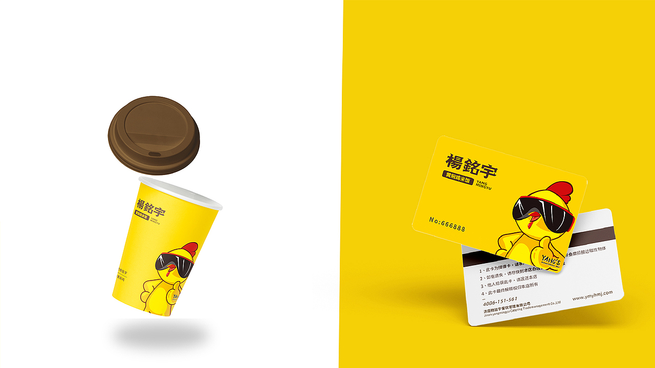 杨铭宇黄焖鸡米饭 | 品牌升级策划与设计 |向北设计（图ZMjY0NDc2OTk2） - 品牌 - 站酷设计师向北品牌设计原创素材 - 站酷ZCOOL