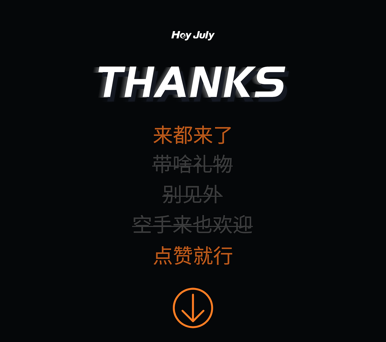 元宇宙杭州亚运智慧后勤保障数字孪生可视化系统
