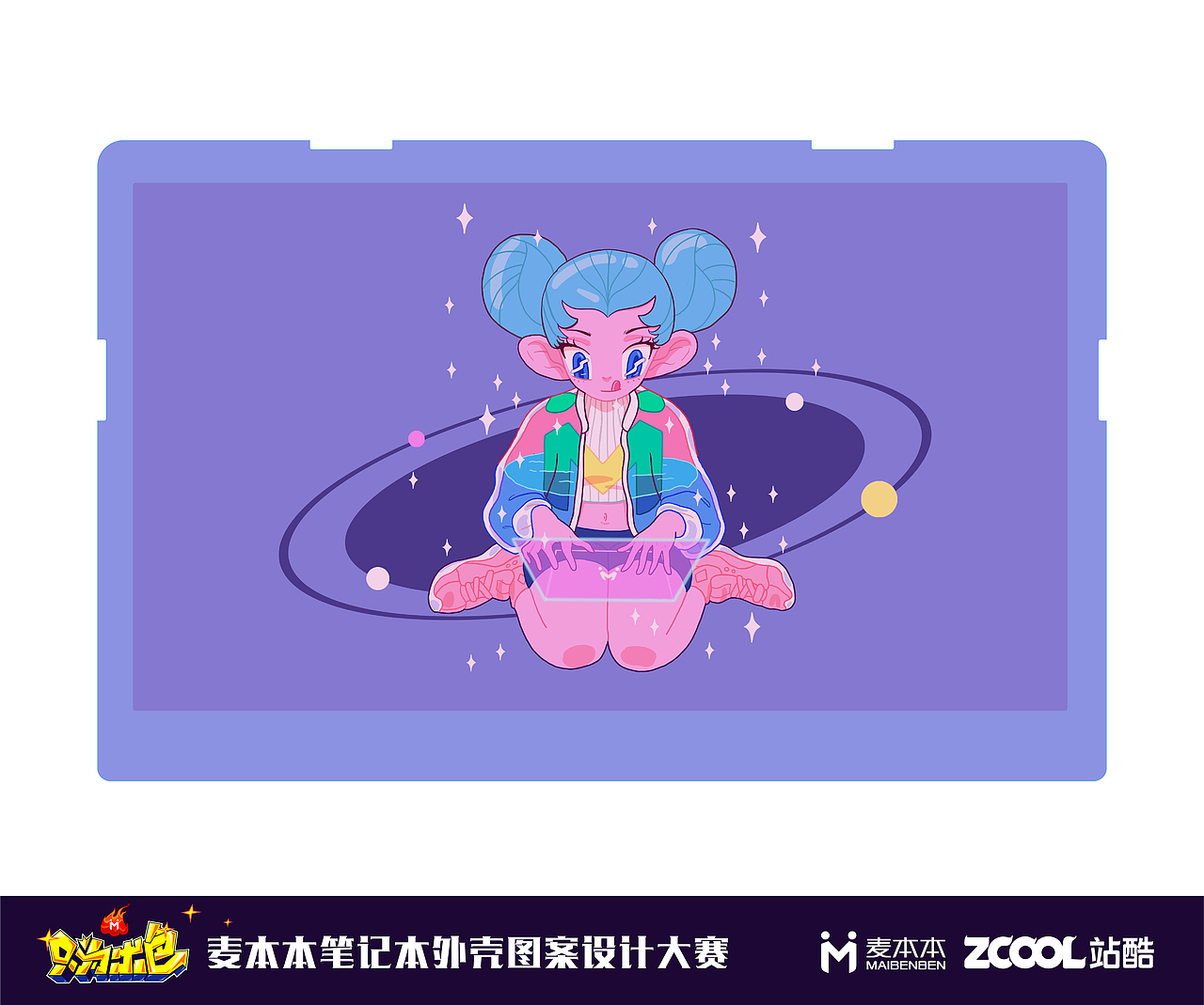 就爱上麦本本-只为出色