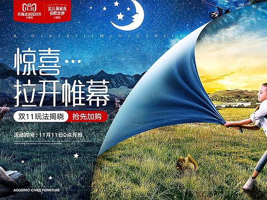 双11前后做的勉强看得过去的一些东西(个人主页-ZMzEzNjMxMjg=) - 电商 - 站酷设计师micheallann原创素材 - 站酷ZCOOL