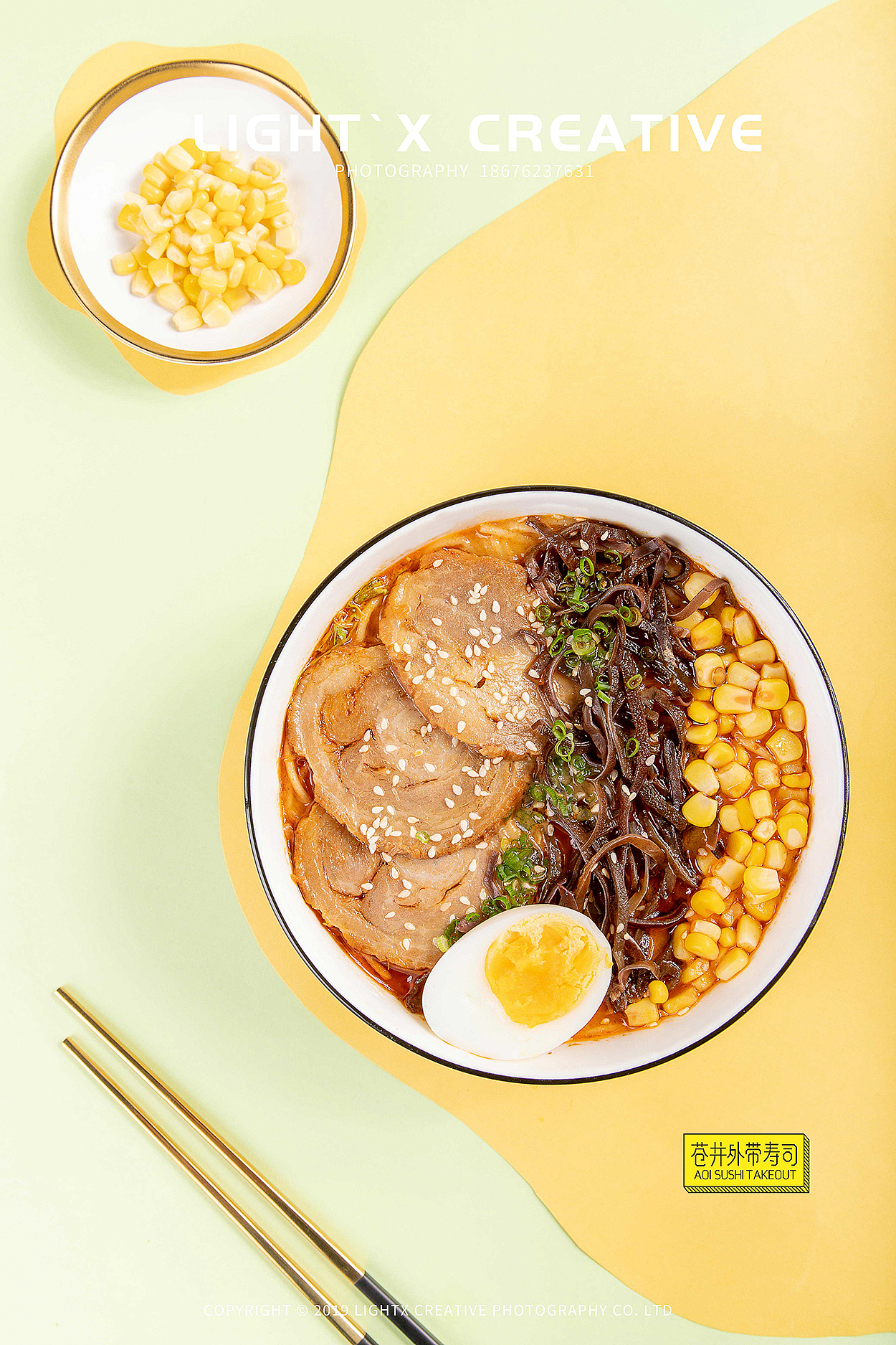 看见过这么鲜的SUSHI 丨LIGHT` X（图ZMTgxODg3NjEy） - 产品摄影 - 站酷设计师光轩摄影原创素材 - 站酷ZCOOL