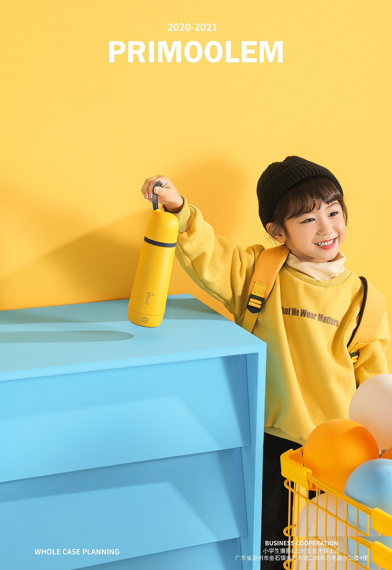 Midea/美的 电热杯 | 小学生摄影（图ZMjM2NDQ2MDky） - 产品摄影 - 站酷设计师小学生林怀纯原创素材 - 站酷ZCOOL