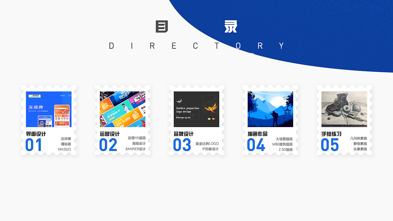 2021_UI作品集（图ZMjQ1OTg0NjAw） - 其他UI - 站酷设计师Joycelv原创素材 - 站酷ZCOOL