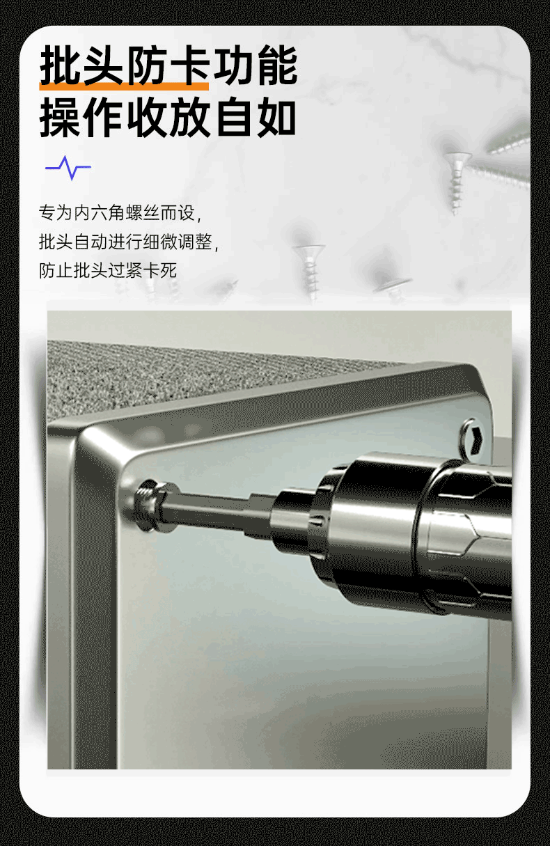 MINIWARE体感电动螺丝刀 ES15