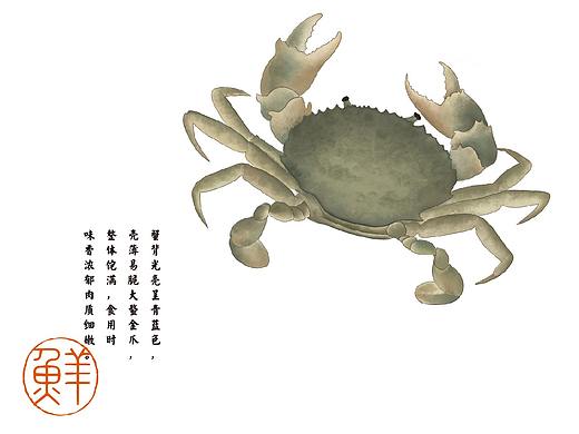 【东海现捞生鲜】蟹田新地
