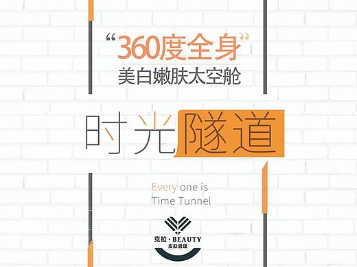 二折页