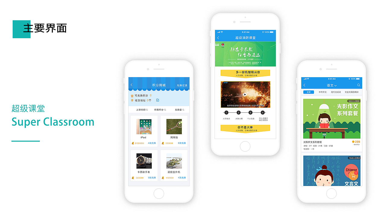 作品集（图ZMTcwMjkyNTI4） - 其他UI - 站酷设计师光与爱原创素材 - 站酷ZCOOL