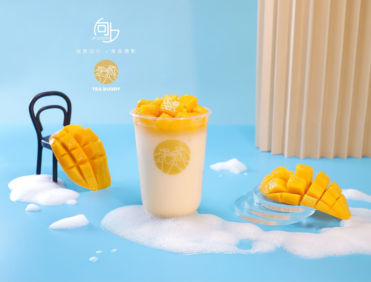 奶茶系列拍摄摄影