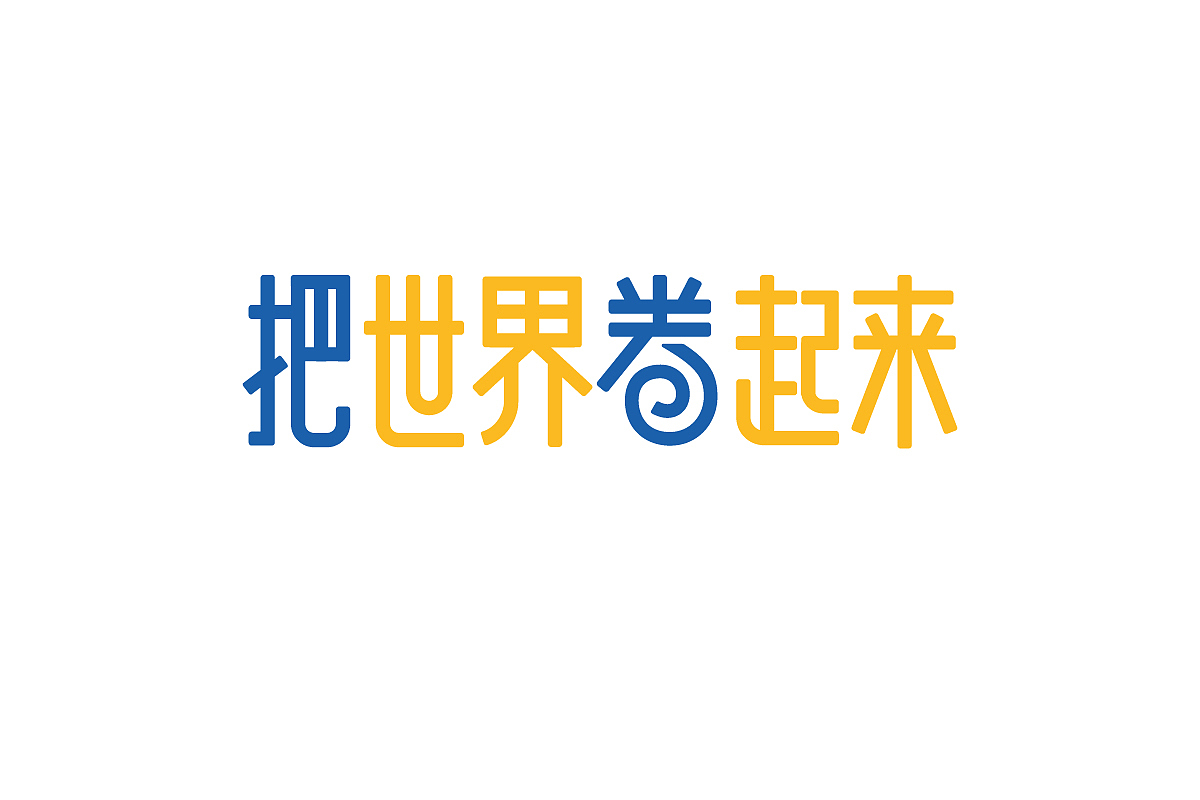 Quesarito 奇萨卷