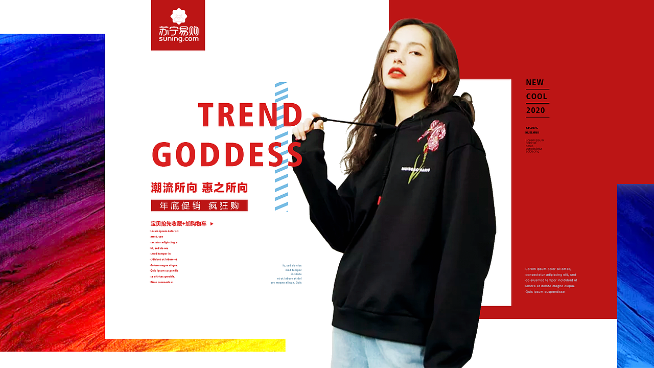 服装海报banner（图ZMjYzMzMyNDAw） - 海报 - 站酷设计师Mr派大星原创素材 - 站酷ZCOOL