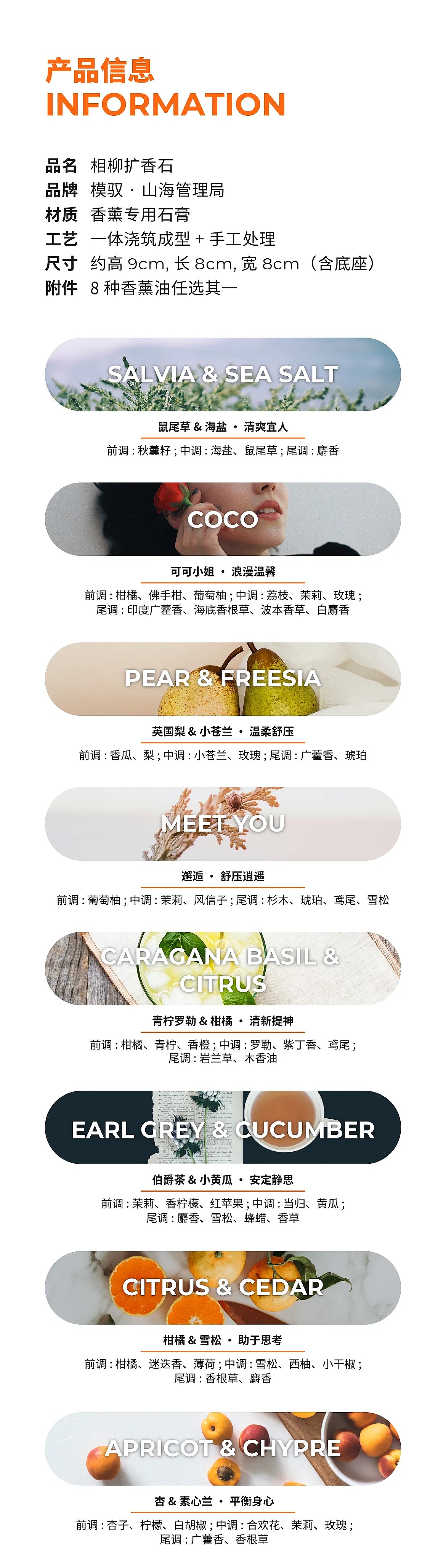 模驭|山海管理局系列|相柳扩香石香薰精油摆件