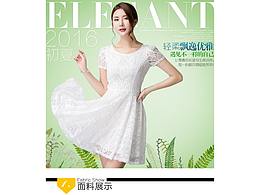 蕾丝连衣裙手机端详情页