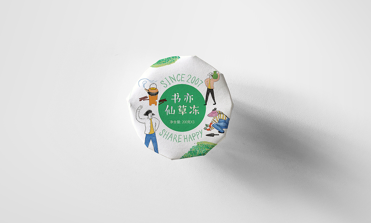 书亦烧仙草仙草冻包装