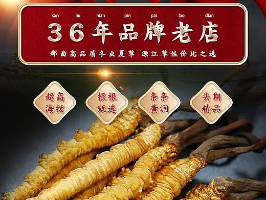 详情页