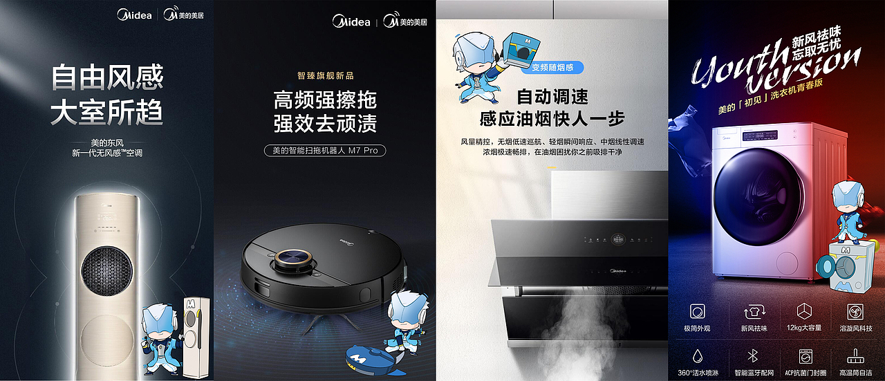 快看！是M博！（图ZMjM2MzYzNjE2） - IP形象 - 站酷设计师染鸠原创素材 - 站酷ZCOOL