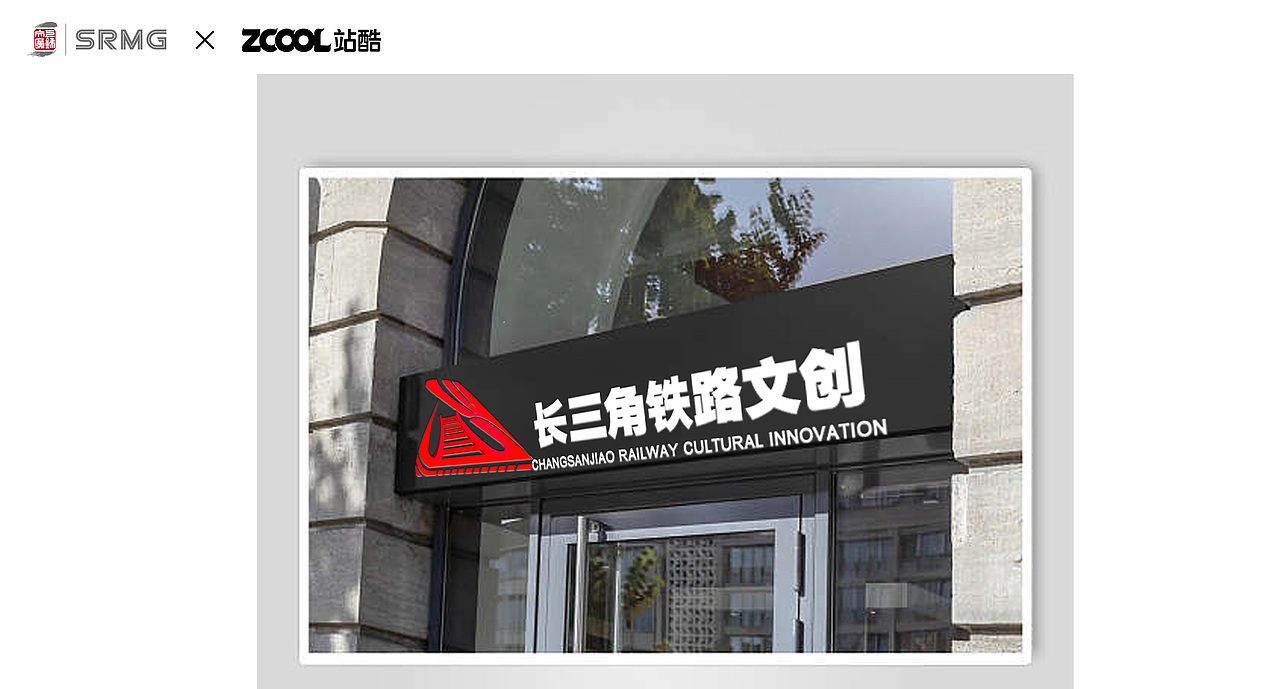 长三角文创设计呀