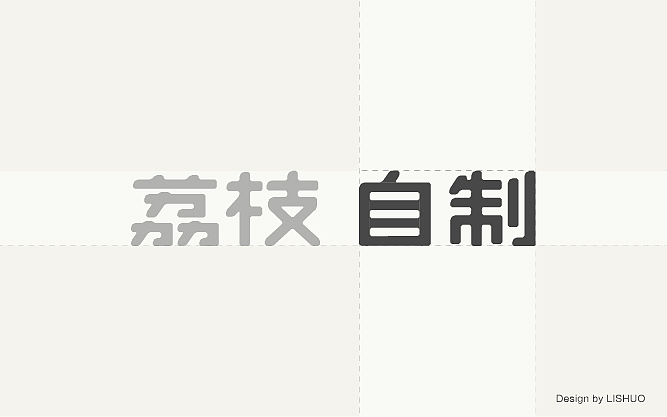 工作项目 荔枝fm《自制|出品》 致敬 左佐老师