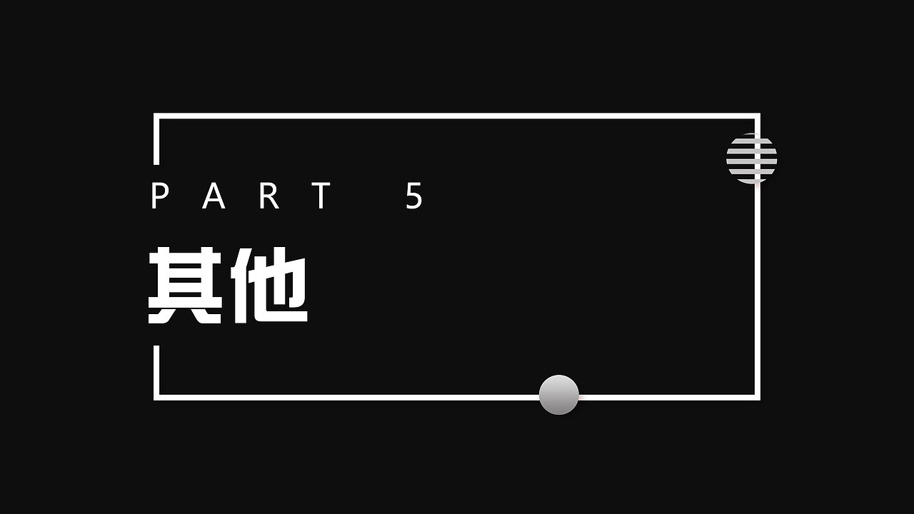 2016.08~2017.07作品整理