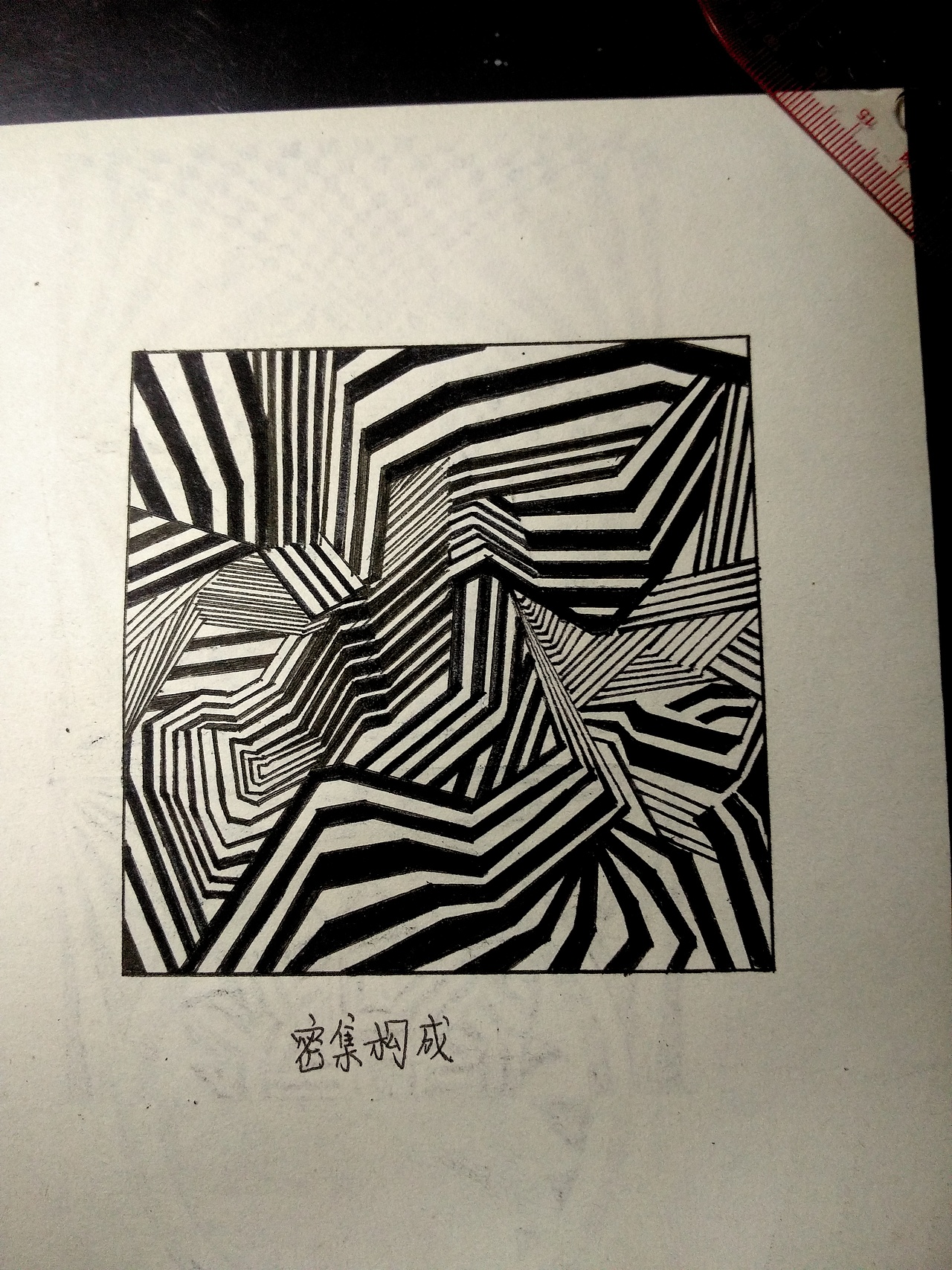 2016年作业-三大构成