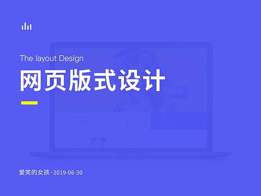 網頁小設計（個人主頁-ZNDA3MjM0ODA=） - 企業(yè)官網 - 站酷設計師亓亓1111原創(chuàng)素材 - 站酷ZCOOL