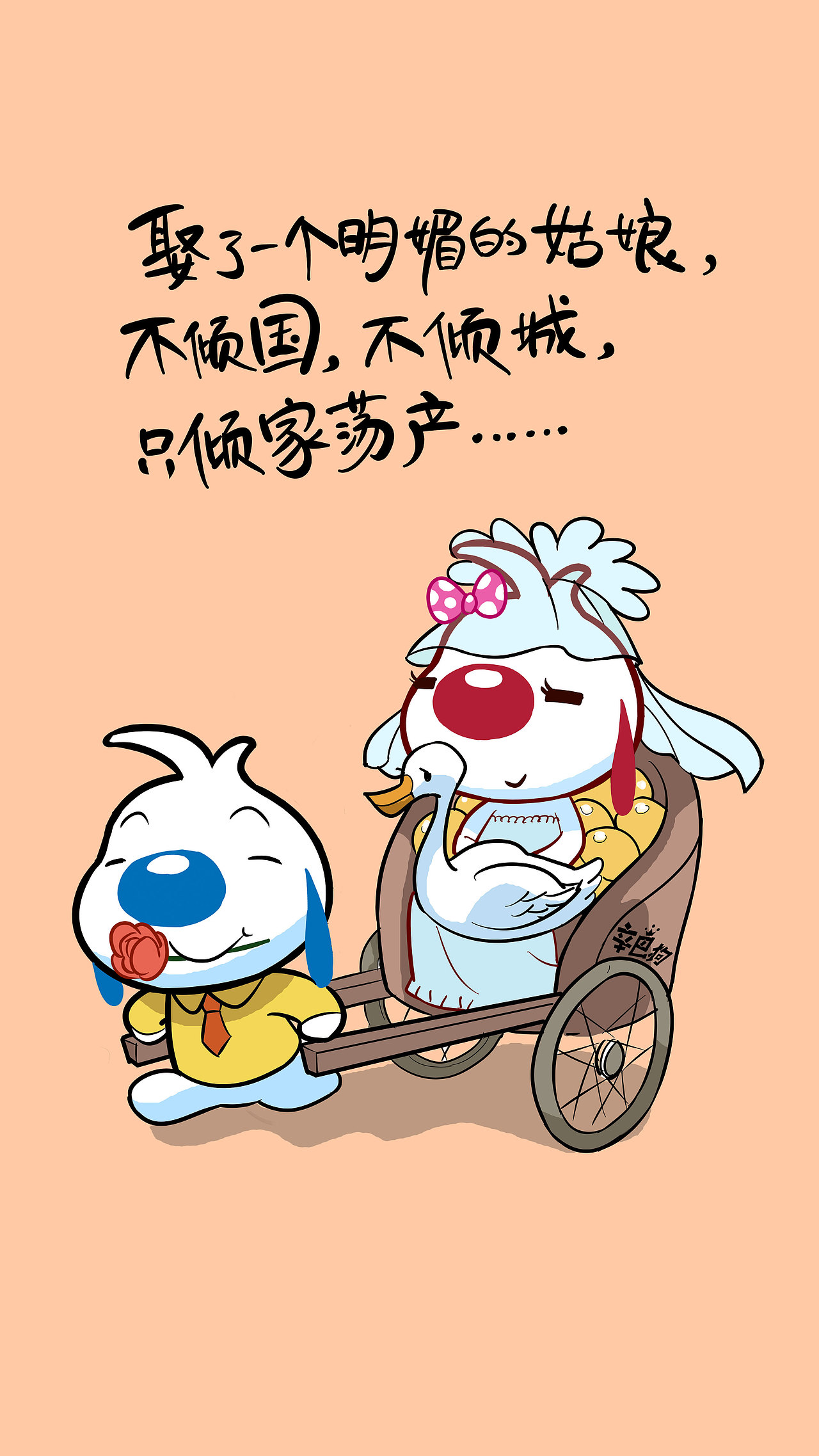 辛巴狗神经语录