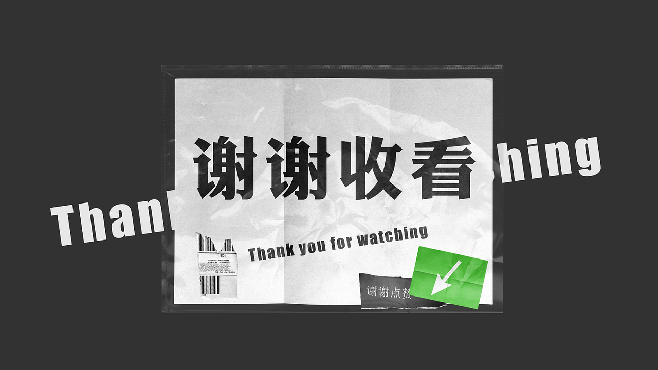 福山生物 | SFN西兰花植物饮料包装概念设计