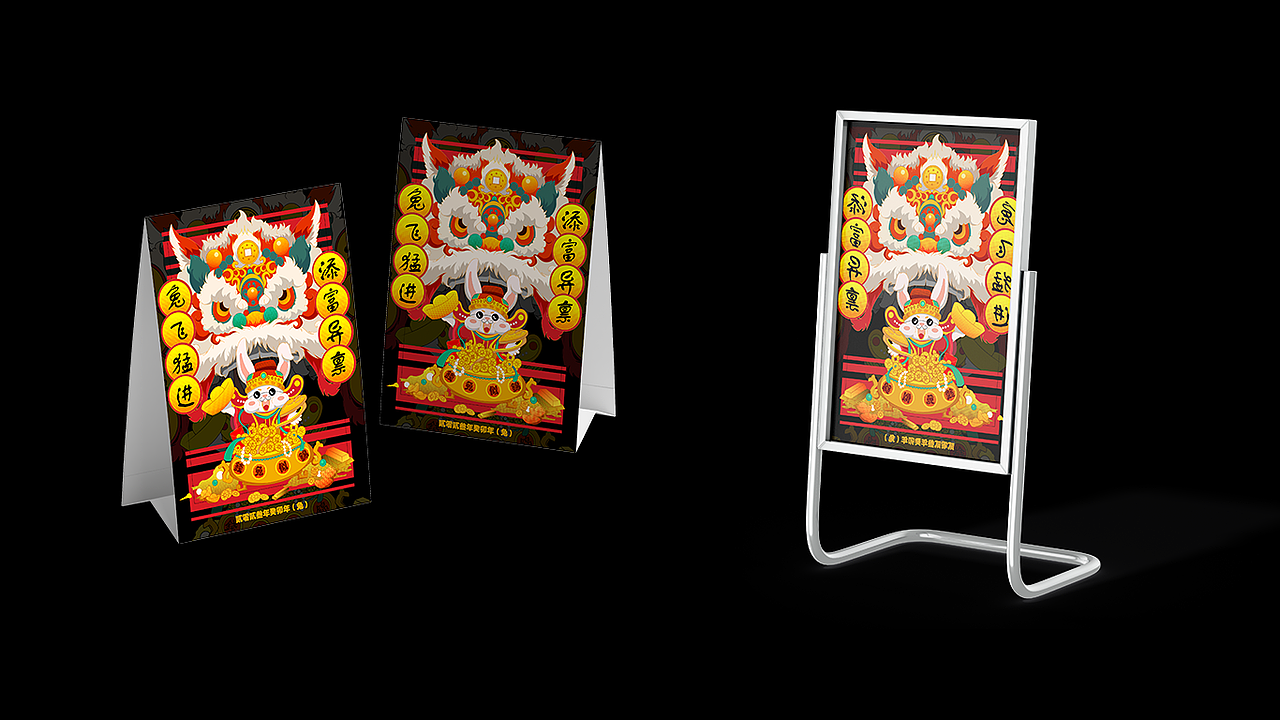 2022年求职作品集+总结