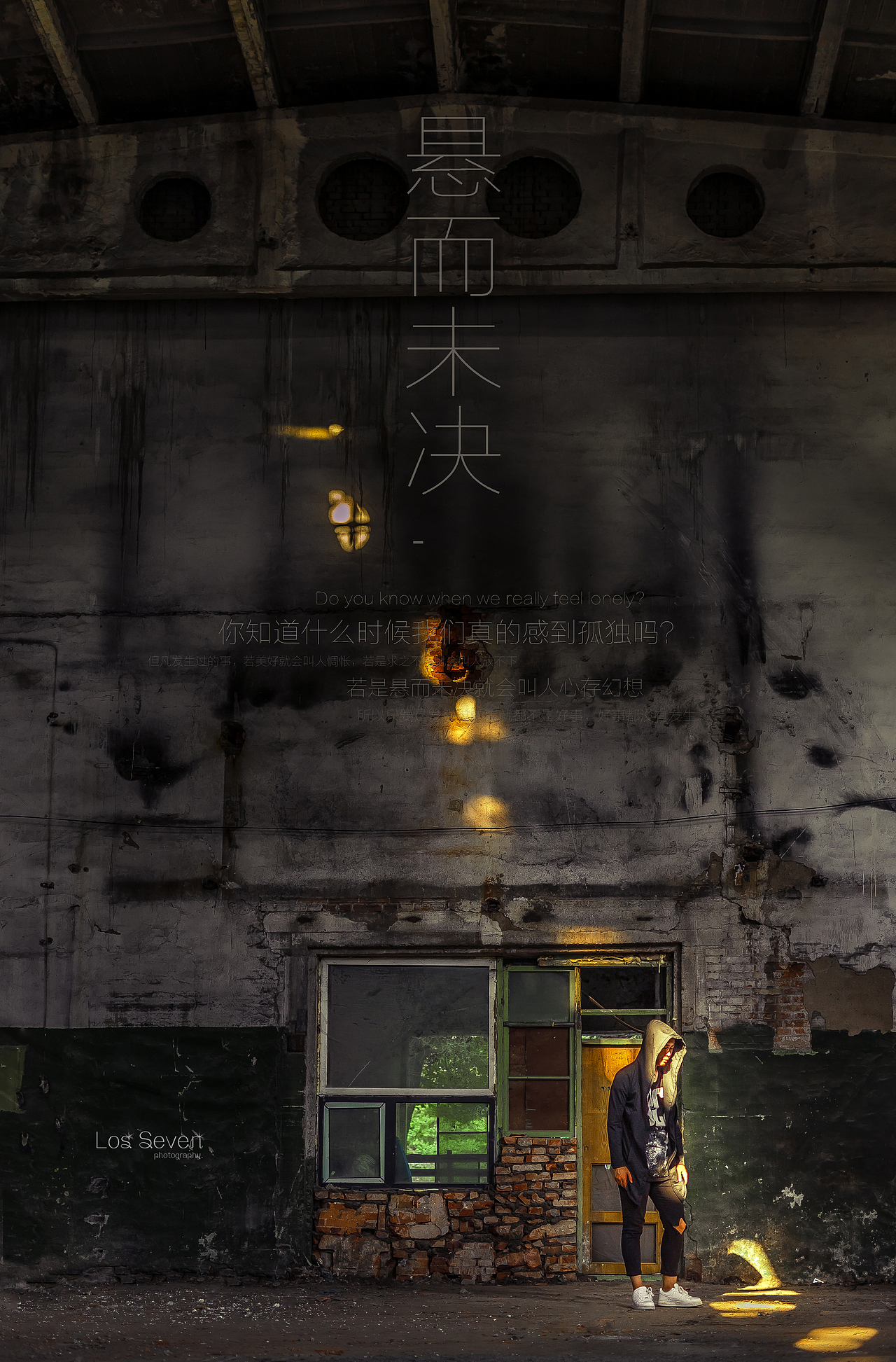悬而未决(图ZODQwMDQ4MDA=) - 人像摄影 - 站酷设计师洛柒losseven原创素材 - 站酷ZCOOL