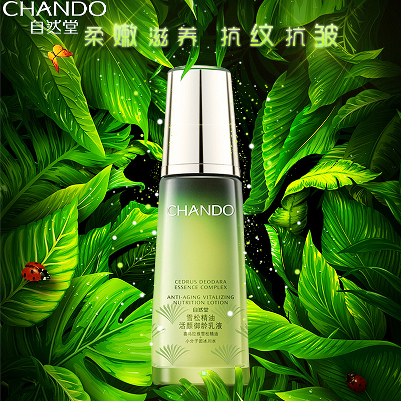 一些直通車（圖ZOTY3MTE4OTY=） - 電商 - 站酷設(shè)計(jì)師檸檬酸牙呀原創(chuàng)素材 - 站酷ZCOOL