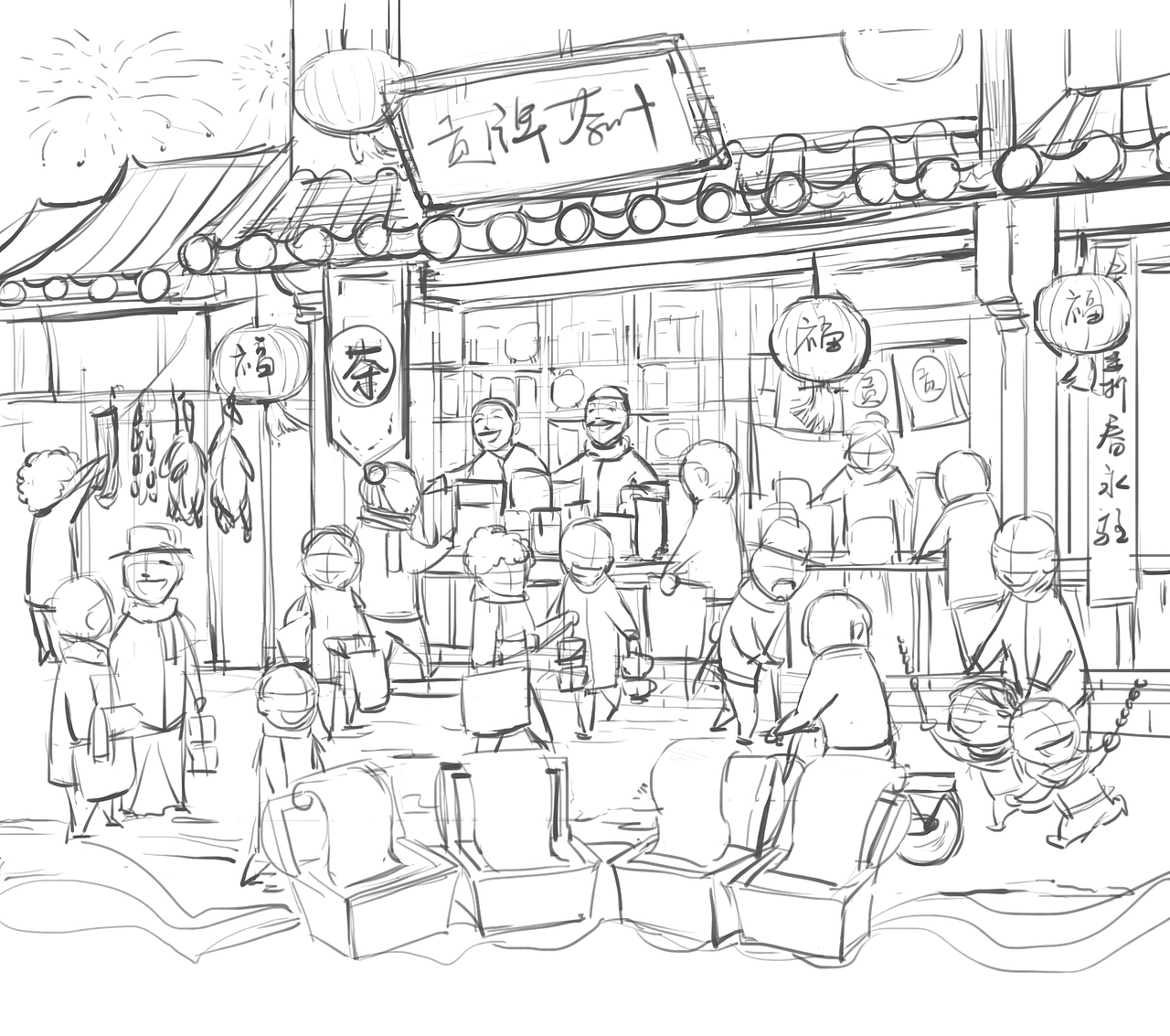 【贡牌】年货节第一波插画项目（图ZMTAyNTAxMjg0） - 商业插画 - 站酷设计师W_云峰原创素材 - 站酷ZCOOL