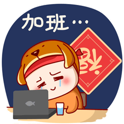 同程旅游度假拜年表情包（图ZMTA2MjM2NTg4） - 网络表情 - 站酷设计师同程DJ设计研究院原创素材 - 站酷ZCOOL