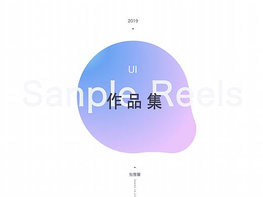 2019上半年作品集（個(gè)人主頁(yè)-ZMzc1Mzc0MzI=） - 其他UI - 站酷設(shè)計(jì)師gank你原創(chuàng)素材 - 站酷ZCOOL