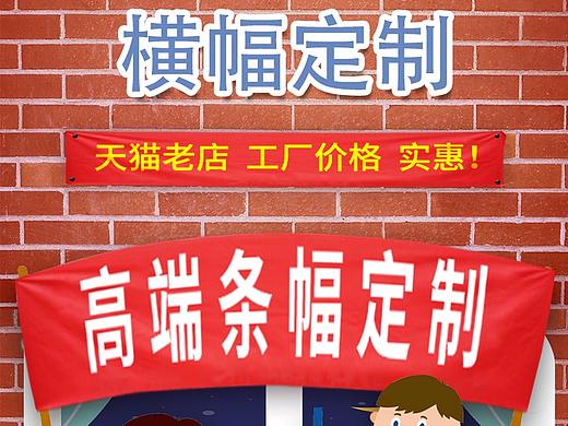 电商详情页